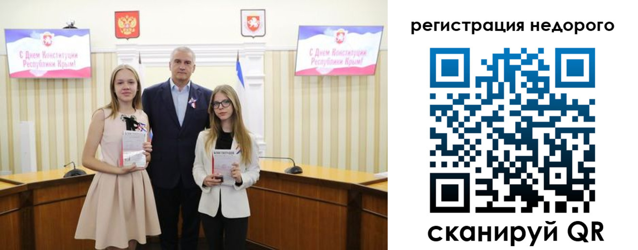 прописка от собственника в Ельце